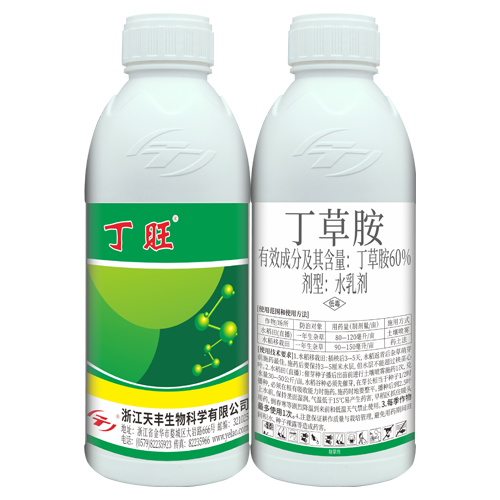 丁旺-60%丁草胺水乳剂