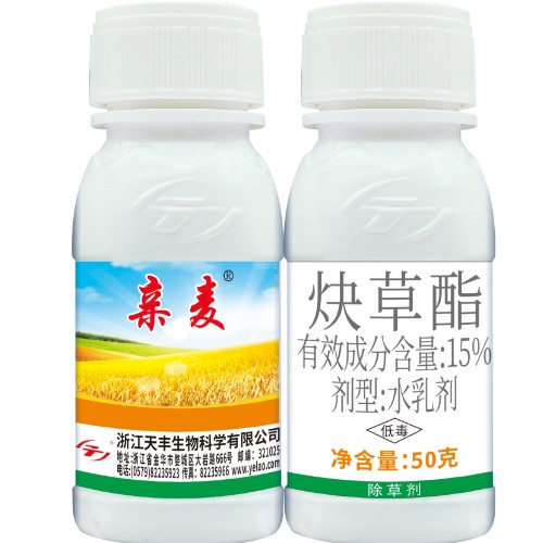 亲麦-15%炔草酯可湿性粉剂