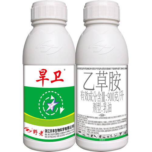 旱卫-900克/升 乙草胺乳油