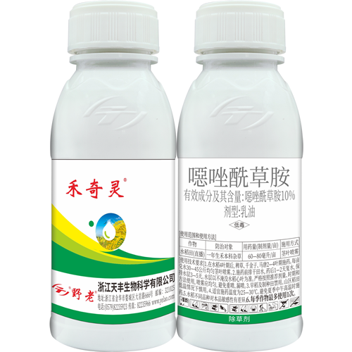 禾奇灵-10%噁唑酰草胺乳油