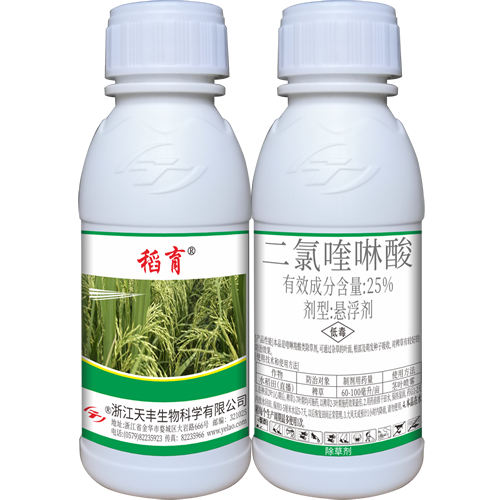 稻育-25%二氯喹啉酸