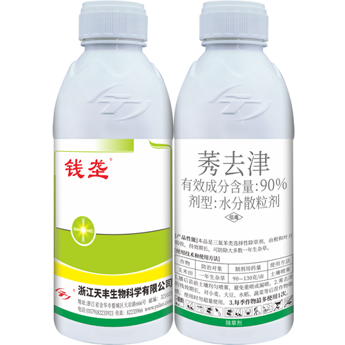 钱垄-90% 莠去津水分散粒剂