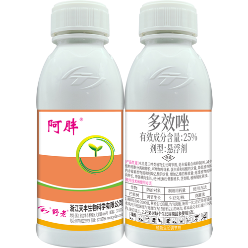 阿胖-25%多效唑悬浮剂