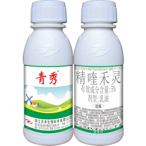 青秀-5% 精喹禾灵乳油